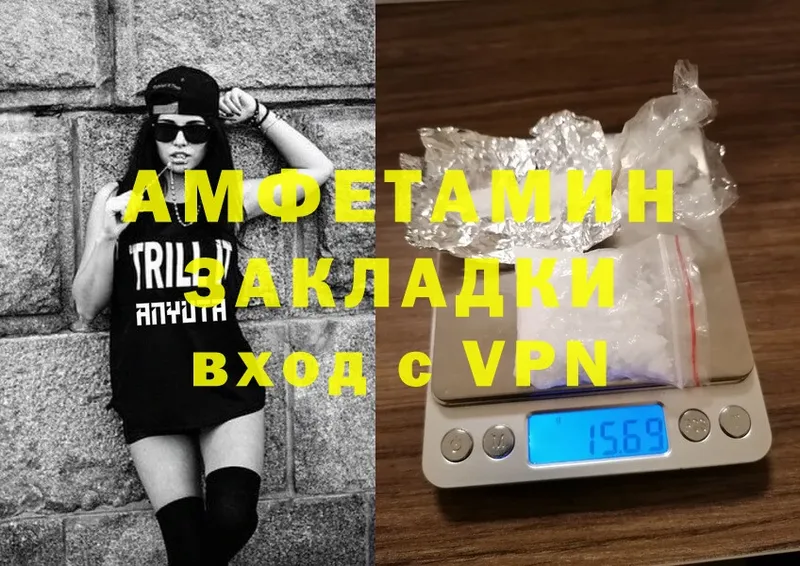 shop Telegram  магазин продажи   Грязовец  Amphetamine 97% 