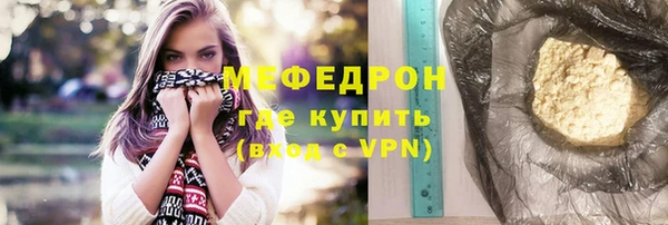 молекула духа Бронницы